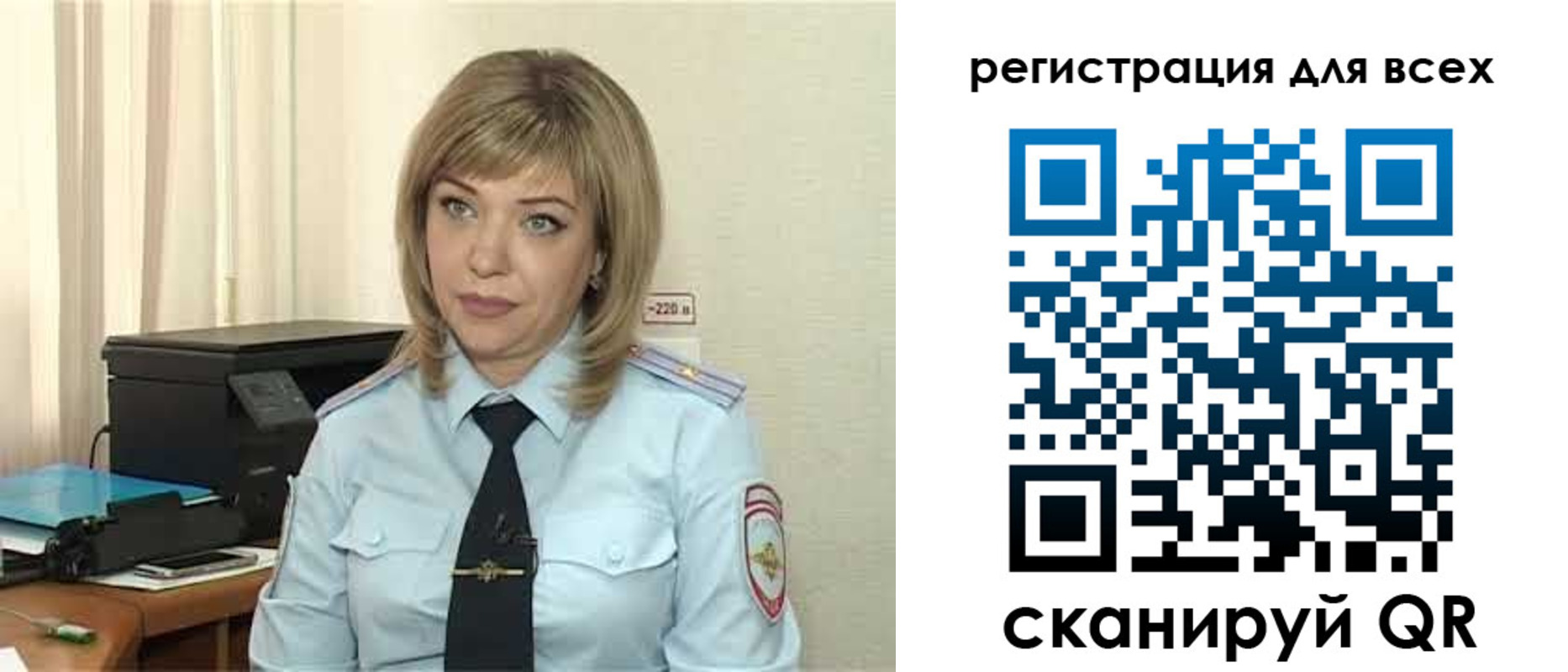 временная прописка в Феодосии