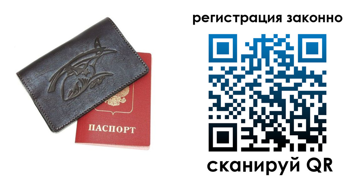 временная регистрация госуслуги в Феодосии