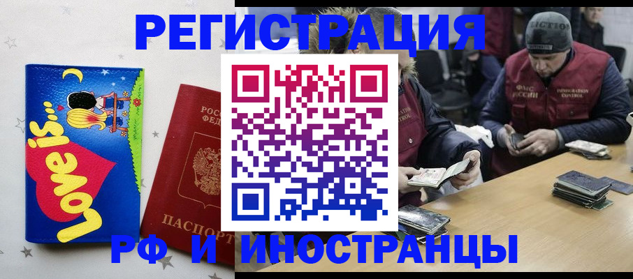 где прописаться в Феодосии